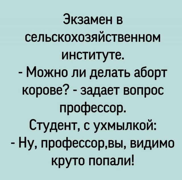 Пятница картинки