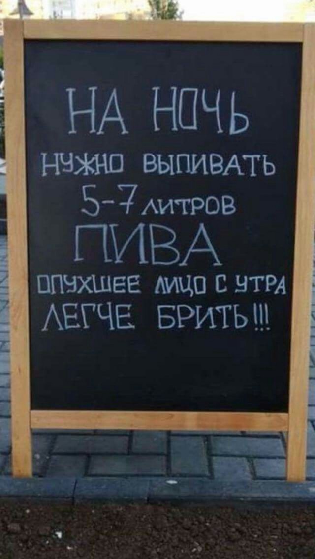 Пятница приколы в картинках