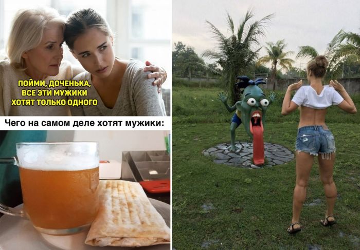 Картинка с надписью приколы до слез