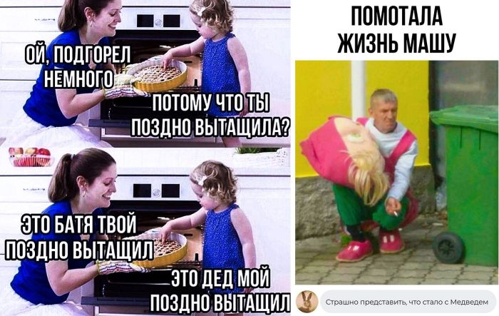 Картинки смешные с надписями для настроения