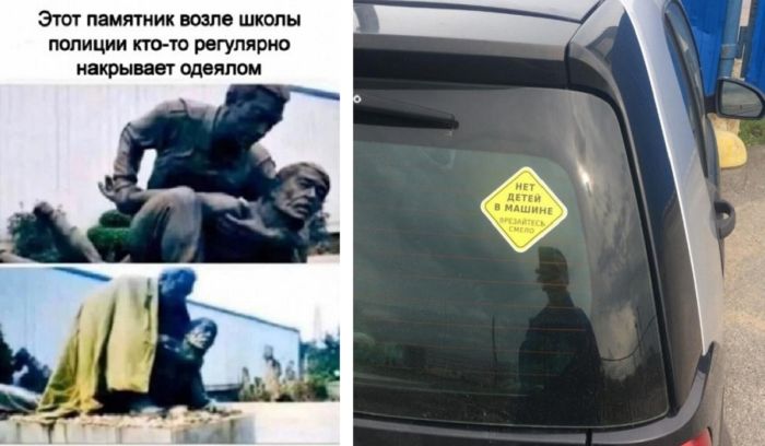 Приколы с юмором