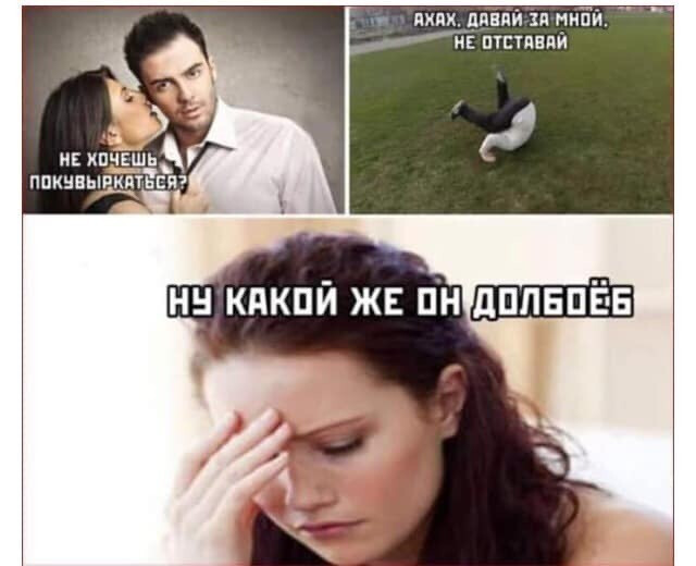Приколы для мужчин в картинках