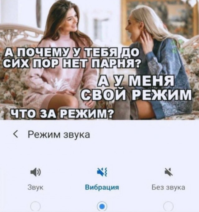 Приколы для мужчин в картинках