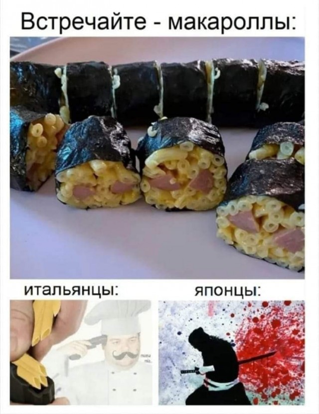 Шуточные картинки