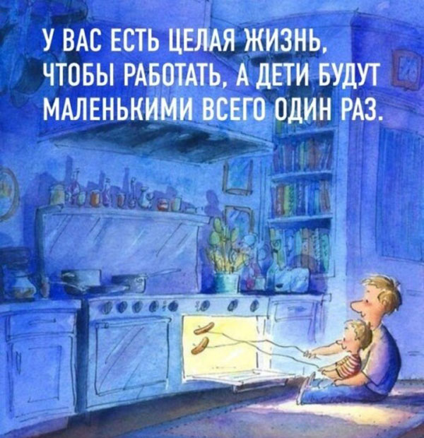 Шуточные картинки