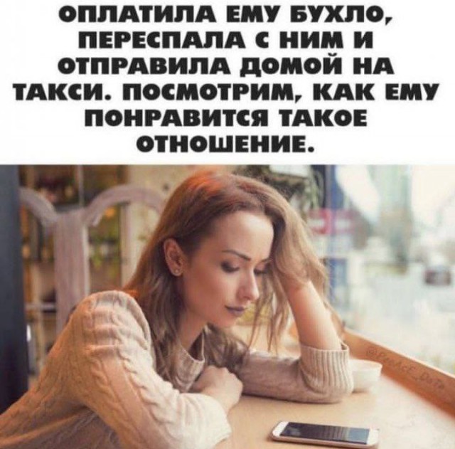 Шуточные картинки