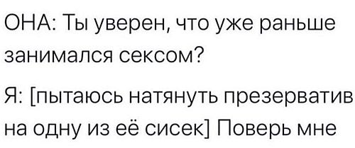 Эротические открытки любимому с Добрым утром