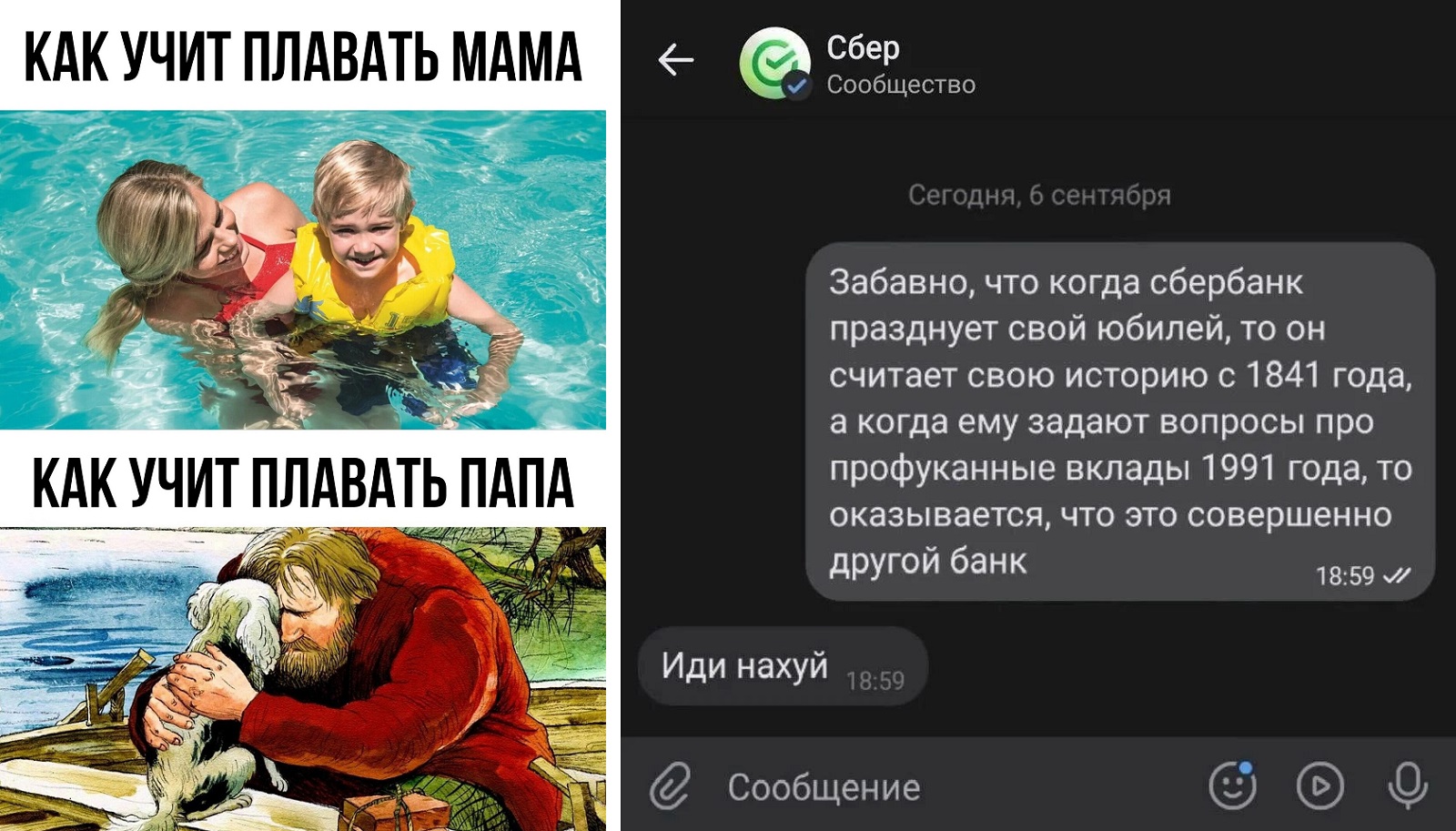 Открытки и картинки доброго, хорошего дня, скачать бесплатно