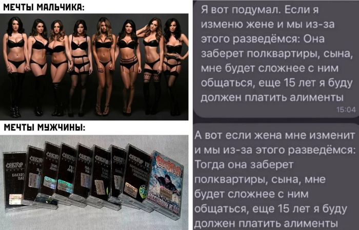 Большая порция приколов и мемов для настроения