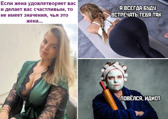 Картинки приколы с надписями смешные