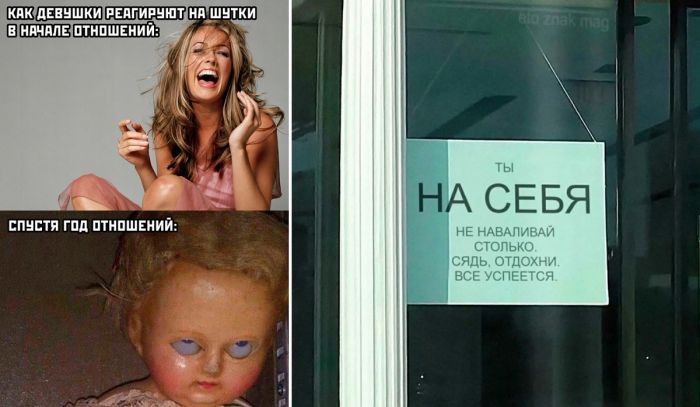 Лучшие и самые прикольные картинки с надписями