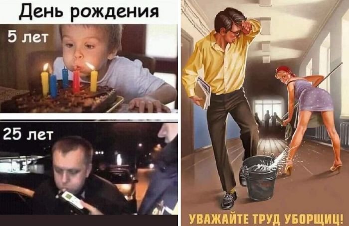 Мемные картинки