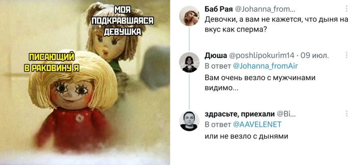 Новых мемы и смешные комментарии из сети