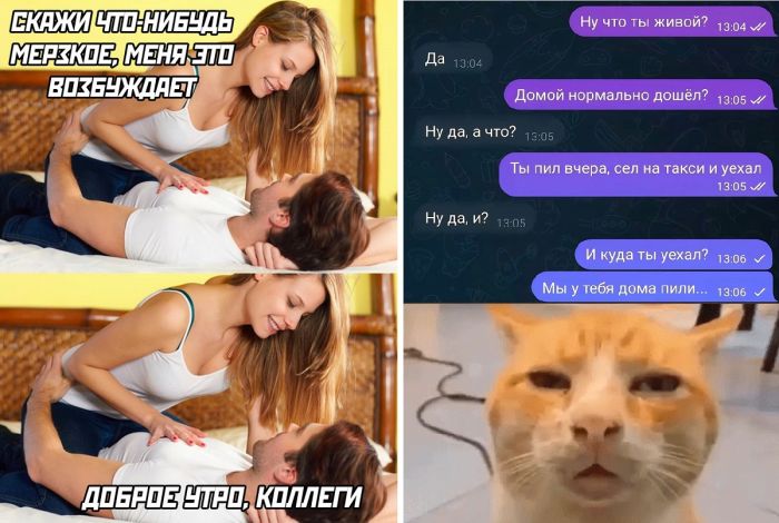 Прикольный юмор