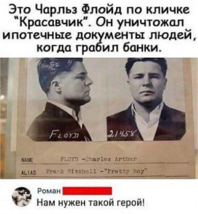 Приколы без комплексов
