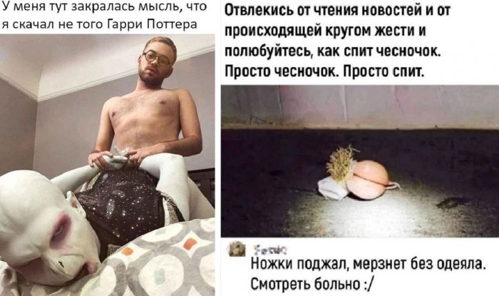 Смешные приколы для настроения