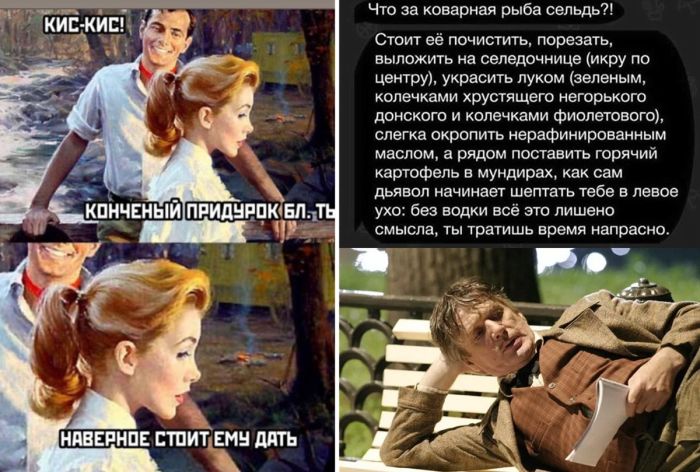 Много приколов в смешных картинках с надписями