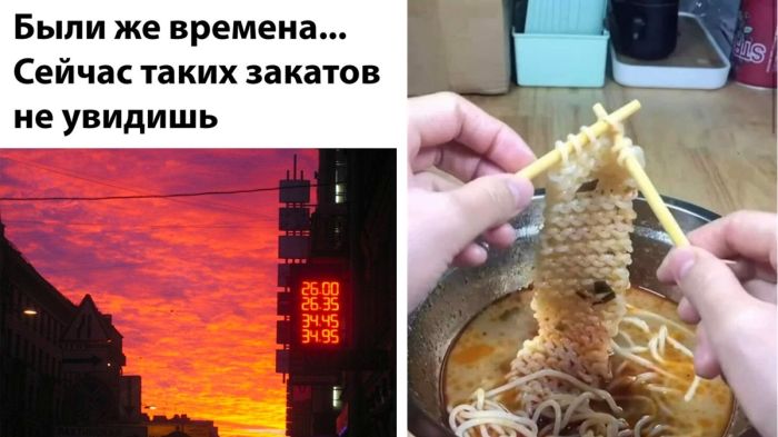 Новые смешные картинки, Мемы и прикольные фото