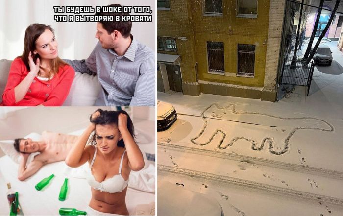 Отборные приколы и юмор в смешных картинках