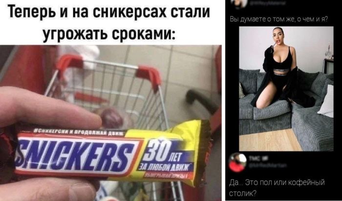 Отборный юмор в картинках с надписями и комментариях