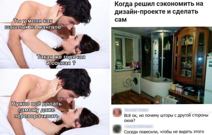 Свежие смешные картинки и Комментарии пользователей сети