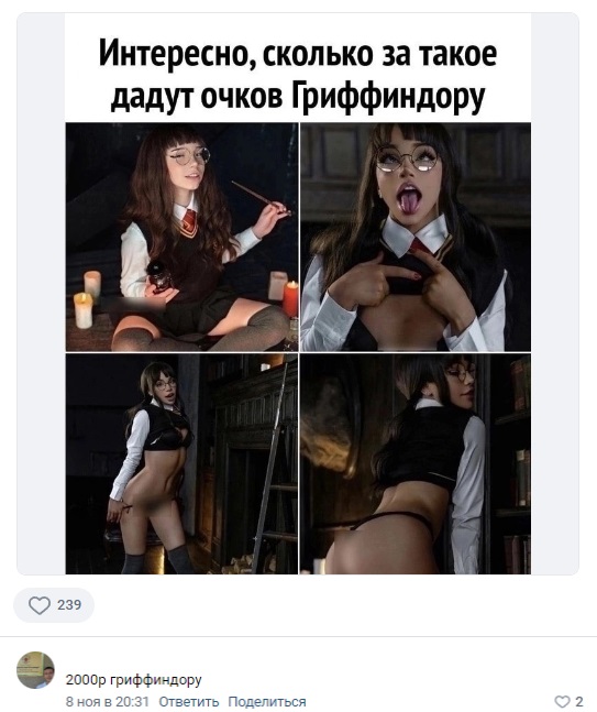 Порно с татаркой