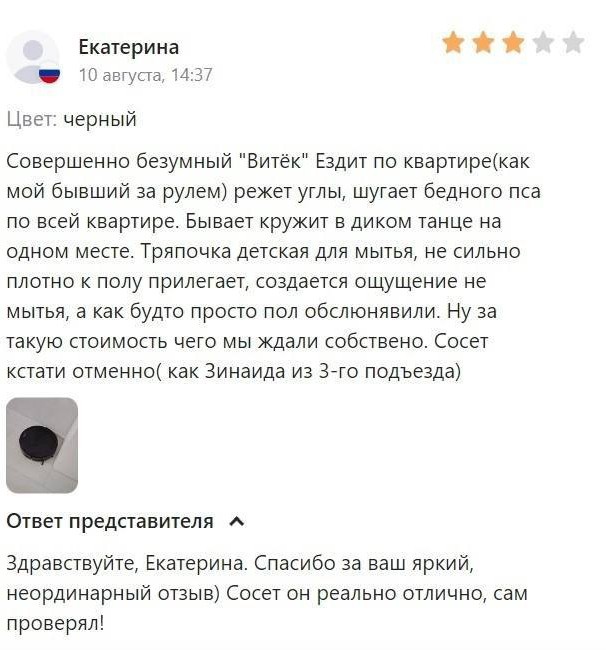 Зрелые мадам сосут член