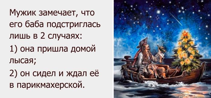 Интересная подборка веселых Картинок