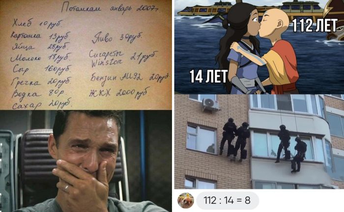 Юмора и позитива Подборка, забавные картинки и комментарии