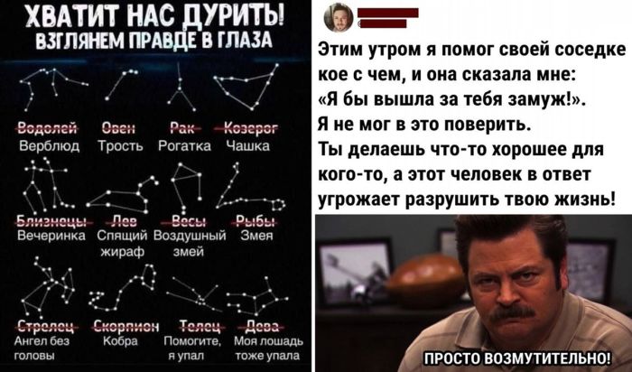 Подборка смешных картинок и комментариев из Социальных сетей