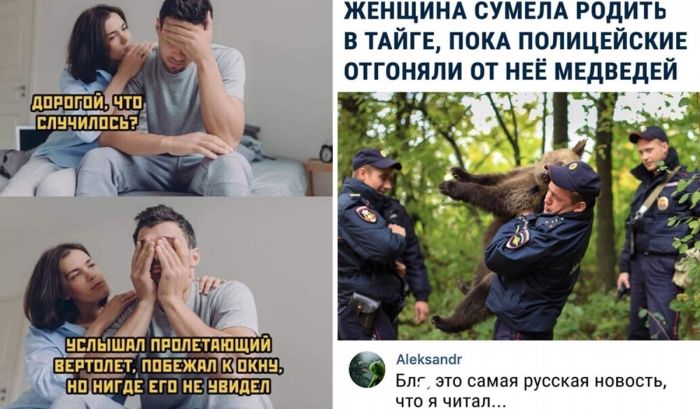 Прикольные картинки и комментарии