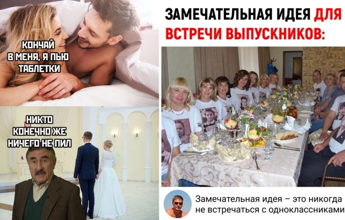 Прикольные картинки с Надписями и Забавные комментарии