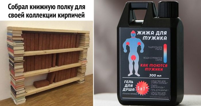 До слёз смешные Картинки и Фото приколы