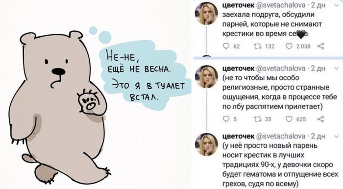 Новые Мемы и самые Лучшие комментарии