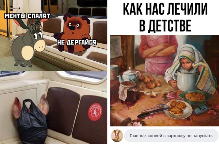 Подборка новых смешных мемов и комментариев