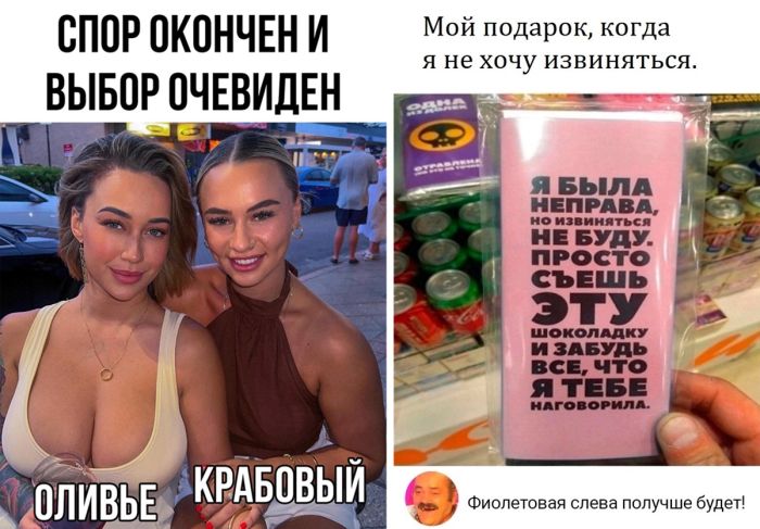 Подборка свежего юмора из Сети