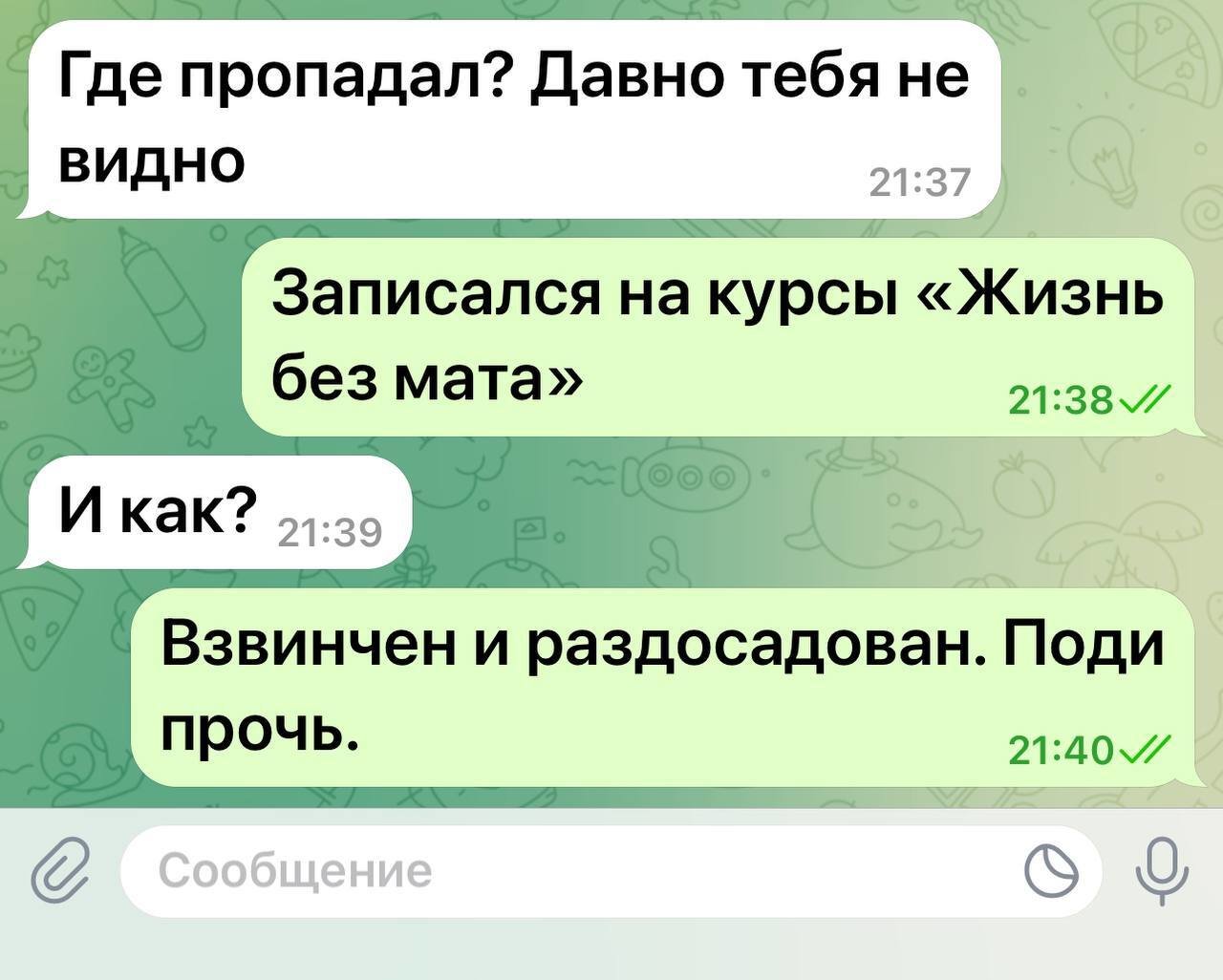 Откровенный юмор из социальных сетей