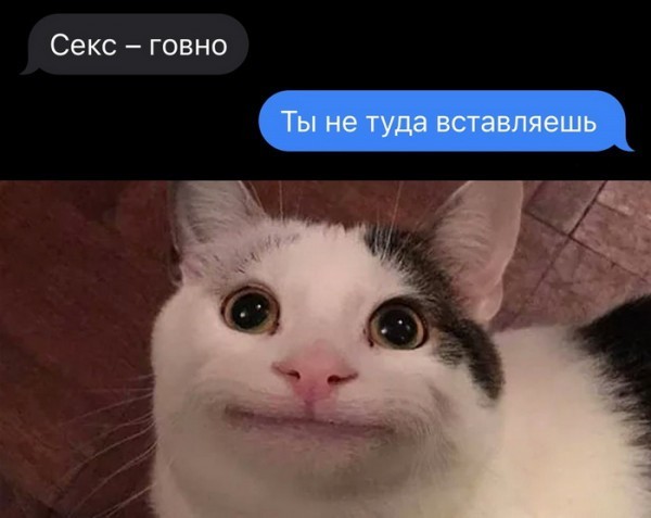 Поворот не туда