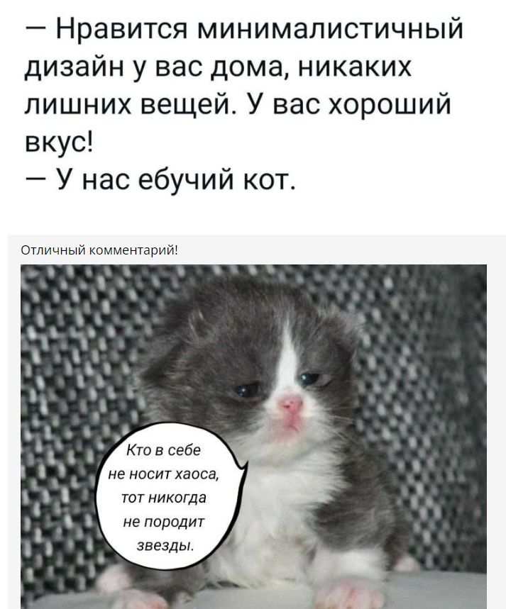 Как мужчине снимать нюдсы?