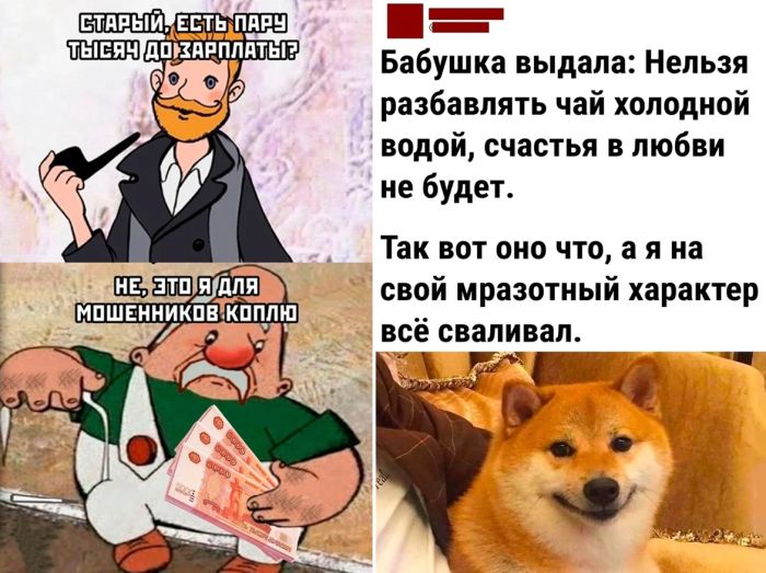 Подборка прикольных картинок и комментариев