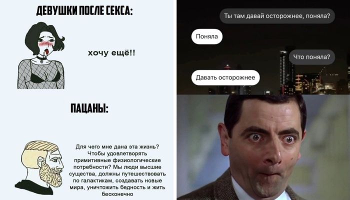 Подборка прикольных картинок и комментариев на которые можно посмотреть