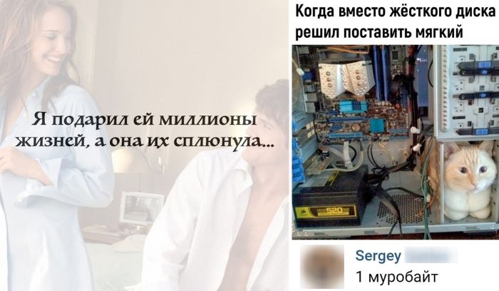 Подборка смешных картинок и комментариев на день