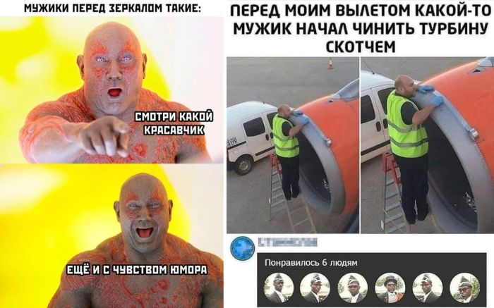 Позитивные картинки с юмором и комментарии