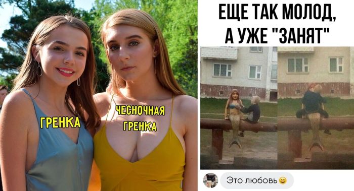 Смешные картинки и прикольные комментарии