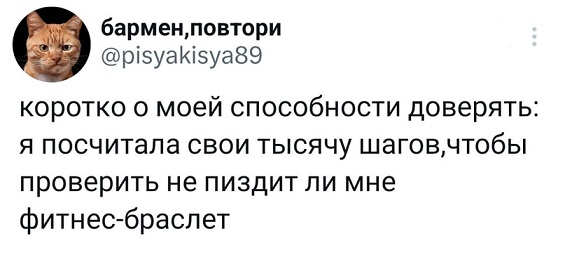Самый пошлые приколы из социальных сетей