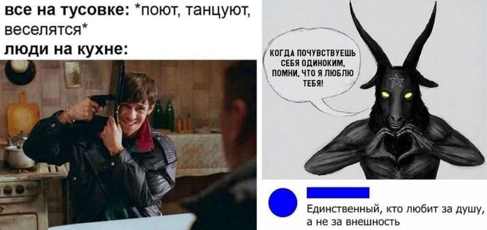 Мемы,  приколы и смешные комментарии для позитивного начала дня