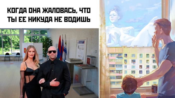 Новые приколы и юмор в новых мемах