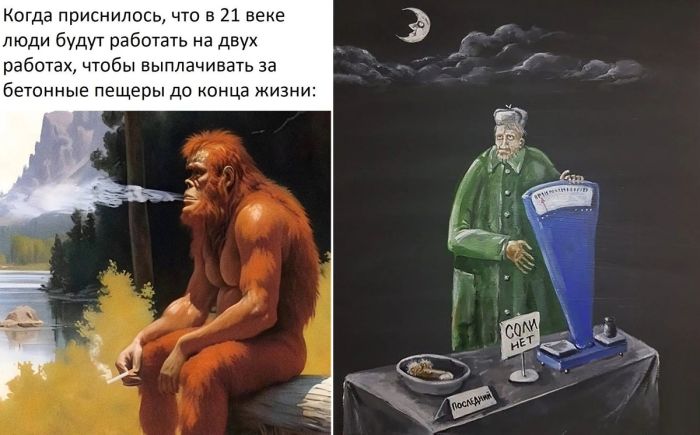 Самые веселые фото и картинки с надписями