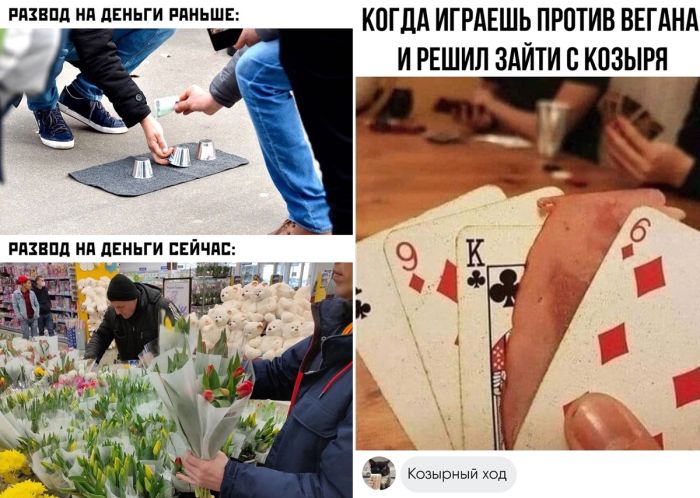 Сборник мемов и смешных Комментариев из Социальных сетей