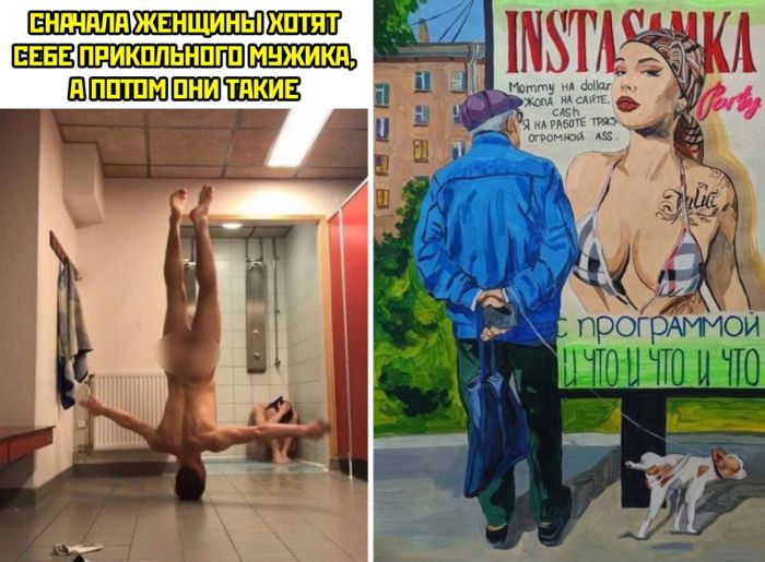 Смешной юмор в картинках и фото